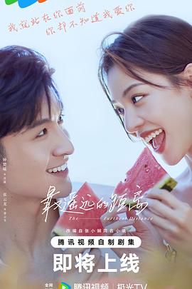 今夜,就算这份爱恋从世界上消失(韩国版)