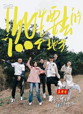 绮梦春色