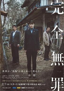 精武陈真:租界风云