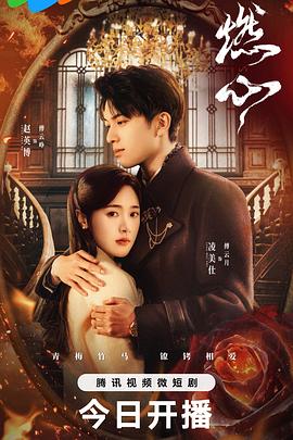 古惑女2国语