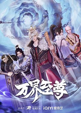 再见爱人第五季