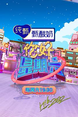冒牌人生