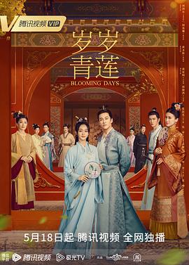 无题惊婚夜
