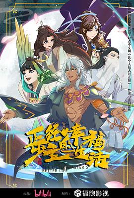 平原上的迷途