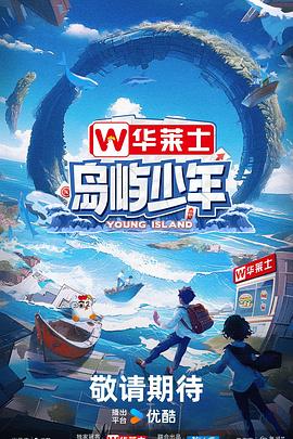 超时空辉夜姬!