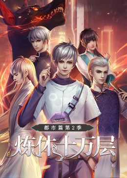 绝境归途