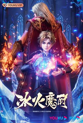 苍蝇之母