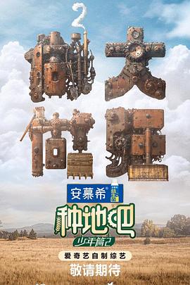 爆水管