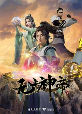嗜血牧师