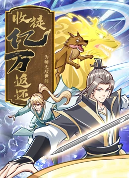 边境战争2