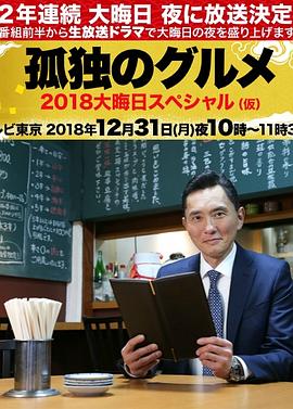 嗜血族