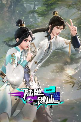 热血敢死队