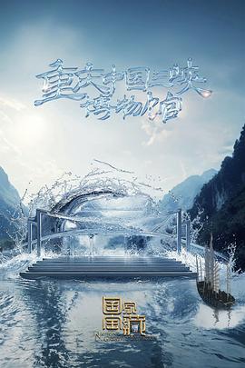 梦游者2026