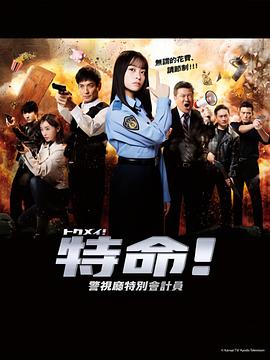 命悬一枪四川话