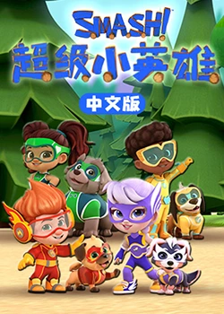 时空穿越