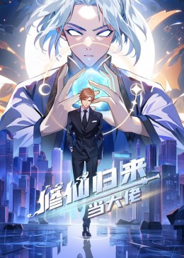 开麦了吗?