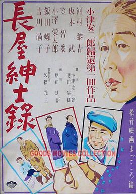 原罪:罪恶面具