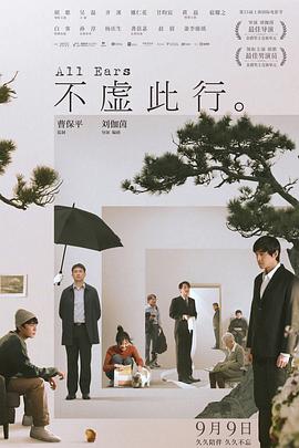 新版金银瓶1-5集免费观看第9季