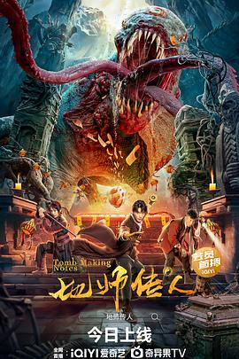 人机无界