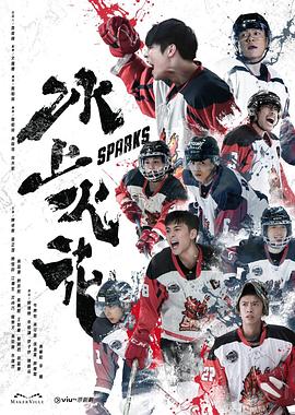 驾驶