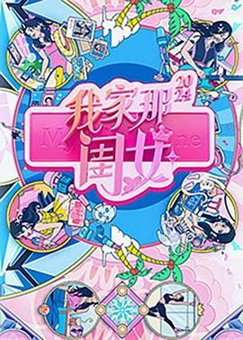后室